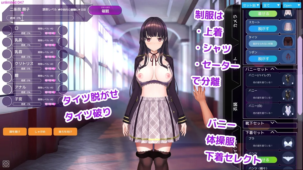 A Simulation of a Brainwashing App That Trains a Pure Young Lady to Be a Pervert Preview 1