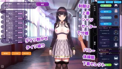 A Simulation of a Brainwashing App That Trains a Pure Young Lady to Be a Pervert Preview 1
