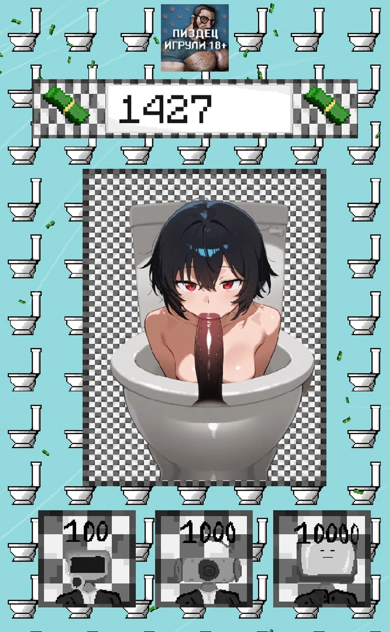 Skibidi Clicker Preview 4