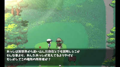 Splash Shot Golf Legend Preview 8