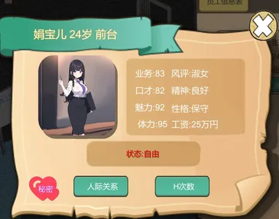 Bm Estate Intermediary Preview 3