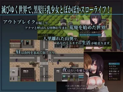 Bio Tech Nurse Preview 6