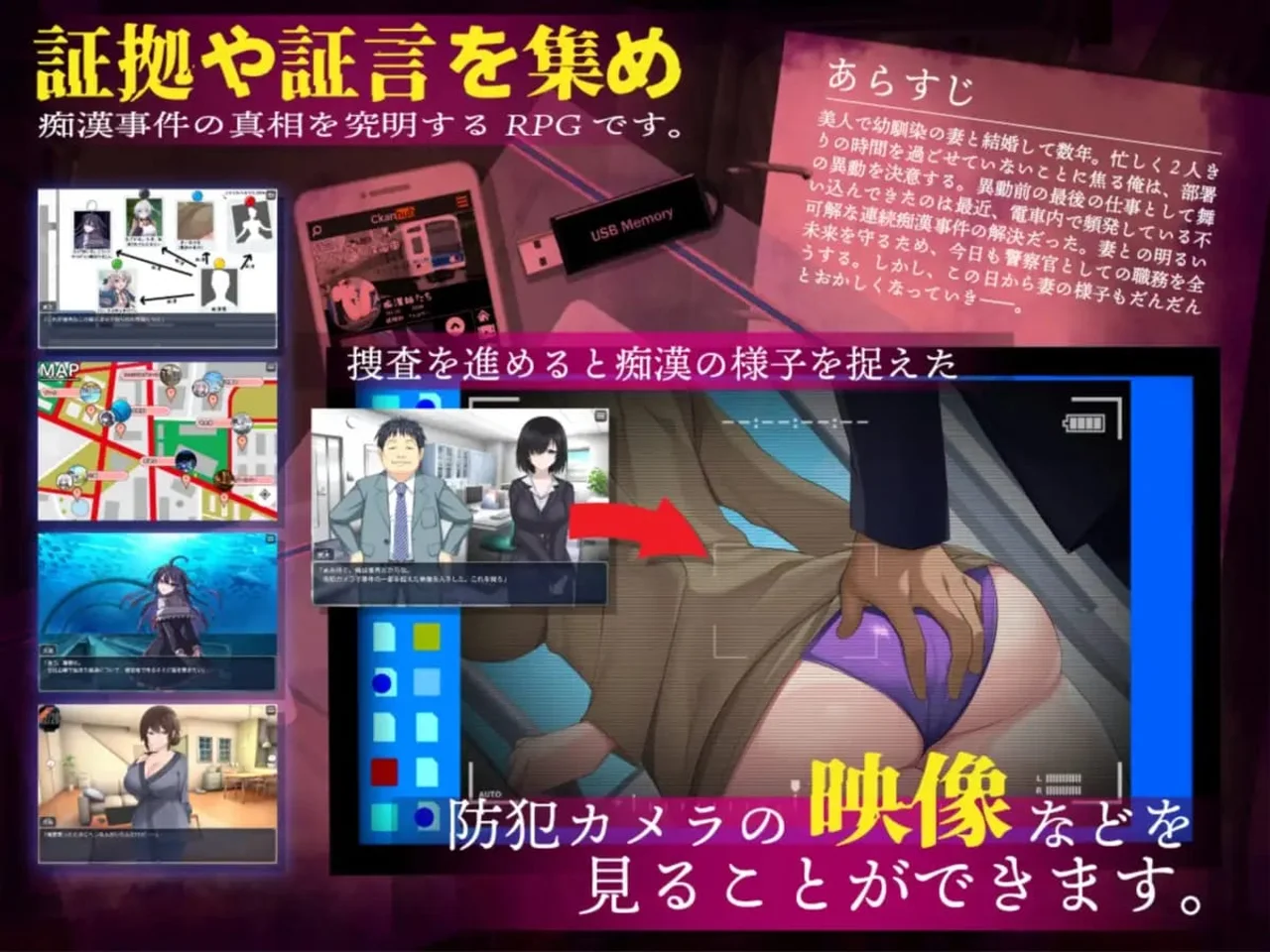 The Serial Molestation Case Files the Wife Is Pregnant With the Truth Preview 1