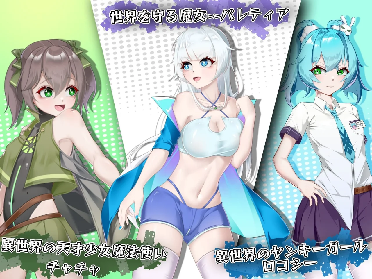 Paletia Preview 1