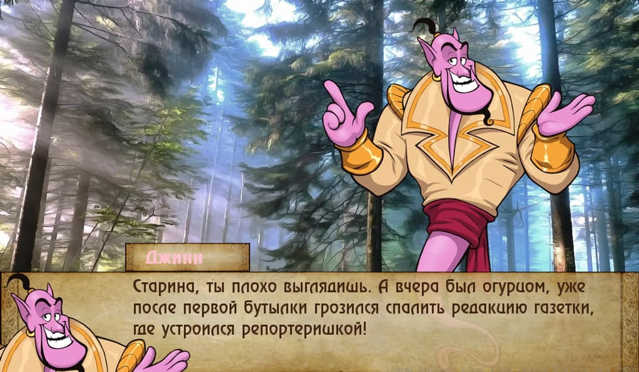 Bad Manners Preview 3