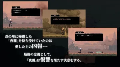 Revenge of Yagiri Preview (10)