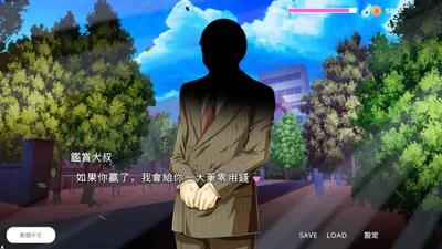 Ntr Neko Maid Erotic Favor Preview 3