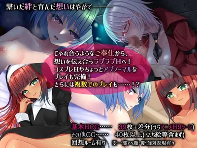 The Cuniculus of Paradise Preview 5