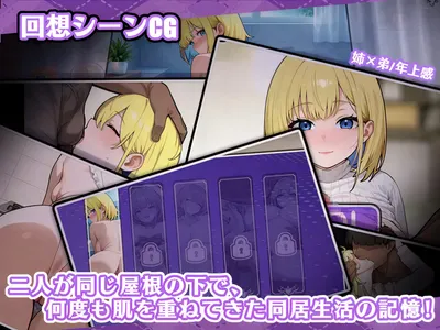 Secret Cohabitation With Big Sister a Milk Tea Bond Thicker Than Blood Preview 2