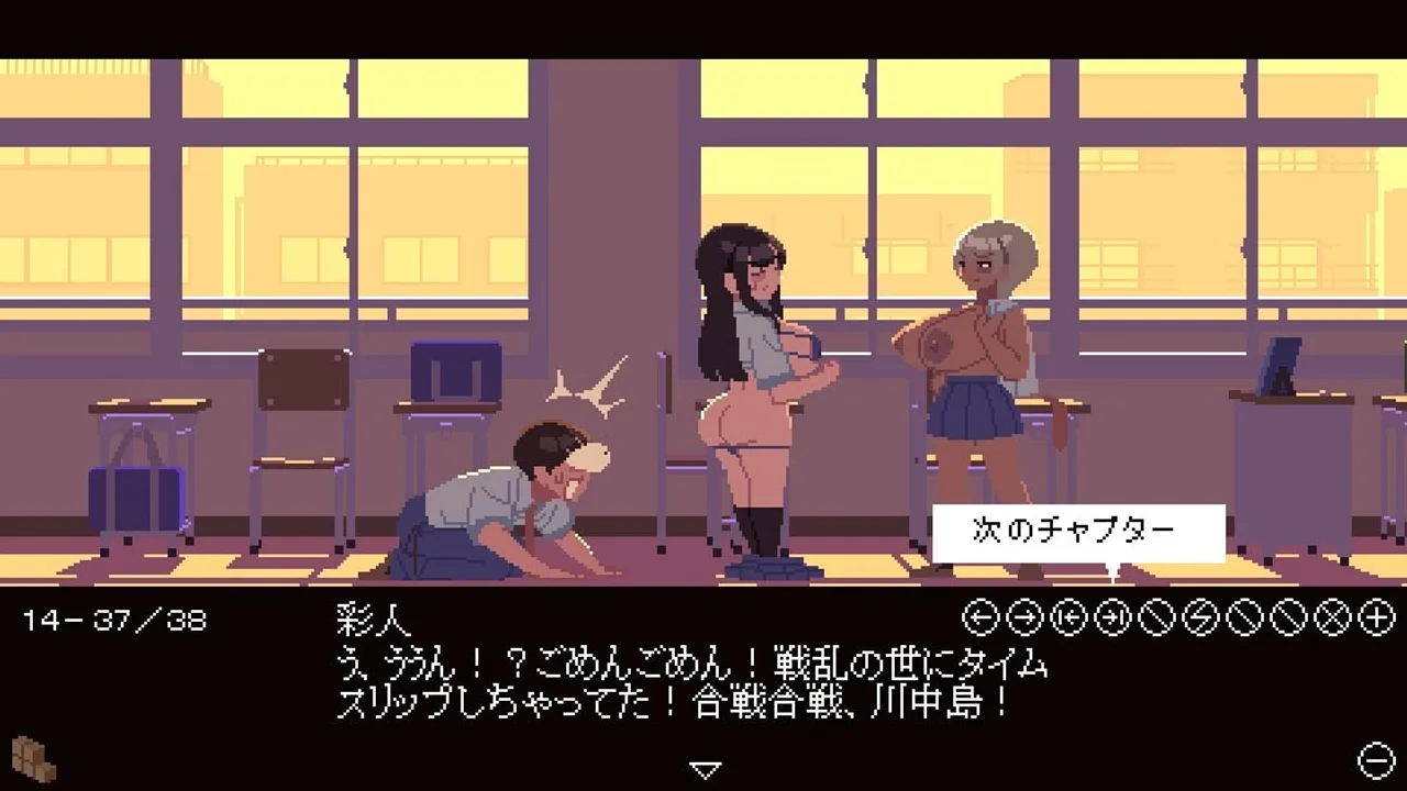 Physical Compatibility Diagnosis Preview 3