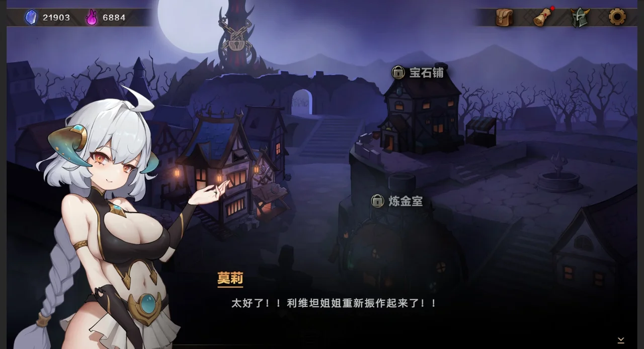 Idle Devils Preview 1