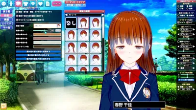 Koikatu Preview 3