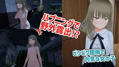 Returning Home Naked Nagisa Kusanagi Wants to Go Home Preview 1