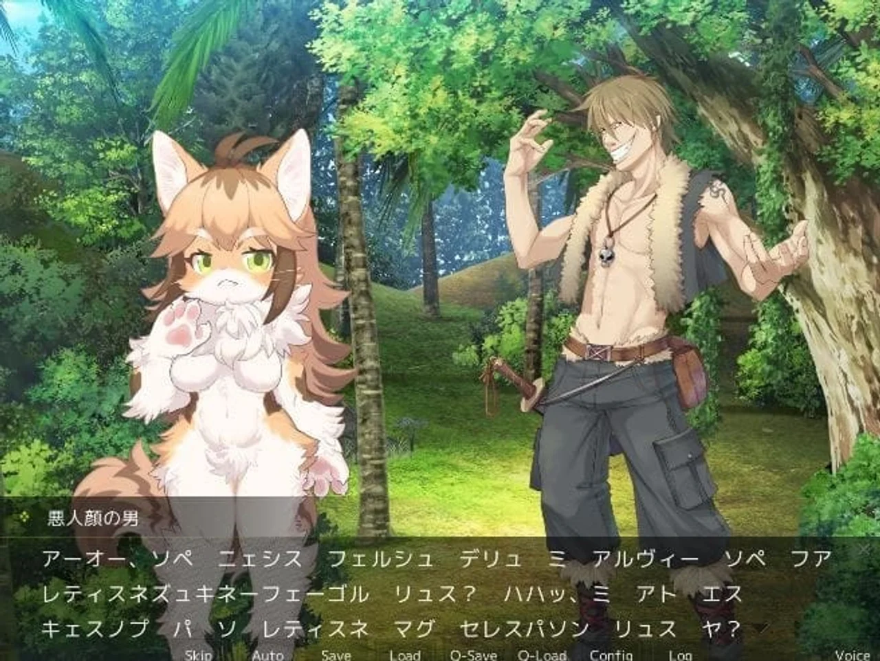 Theres No Way a Furry Girl Could Speak Japanese Preview 4