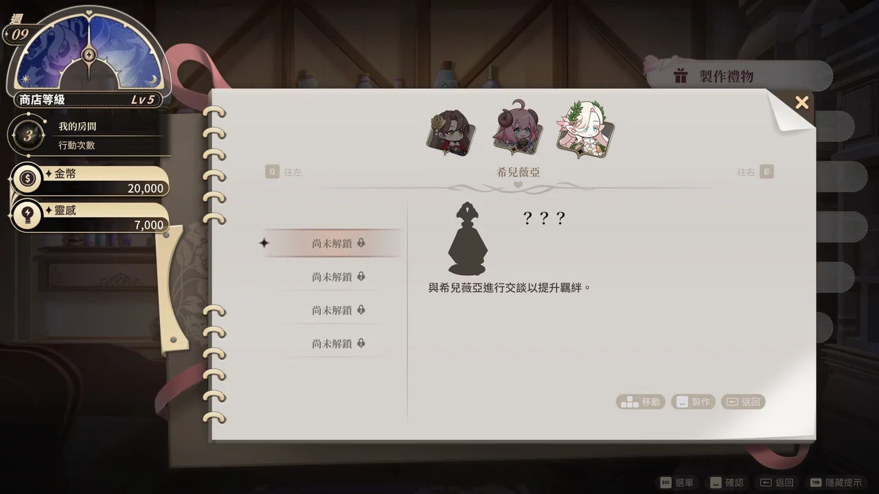 Isekai Sex Boutique Preview 9