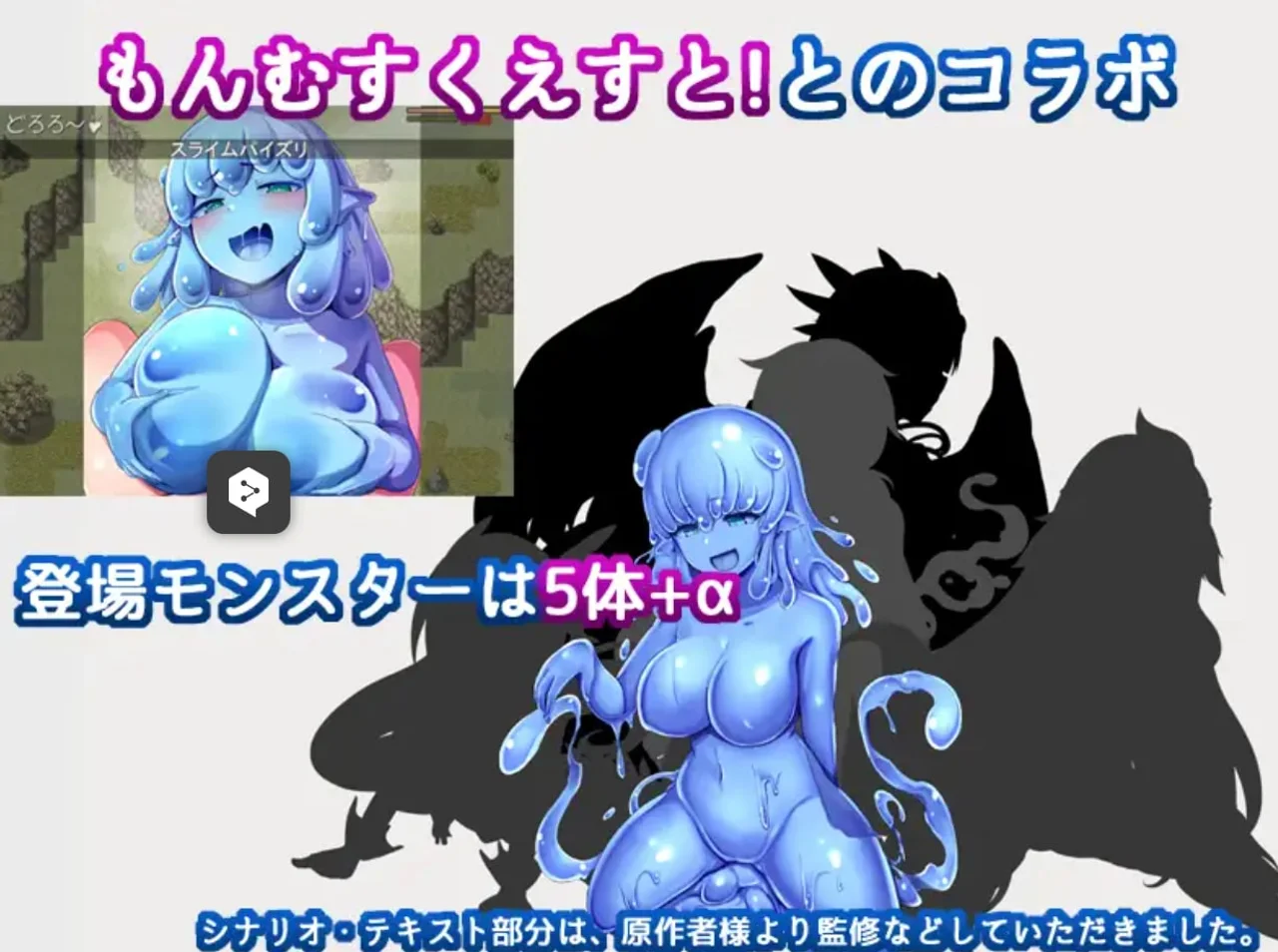 Rebf Gaiden the Shadow of the Cult and the Child of Sand Preview 1