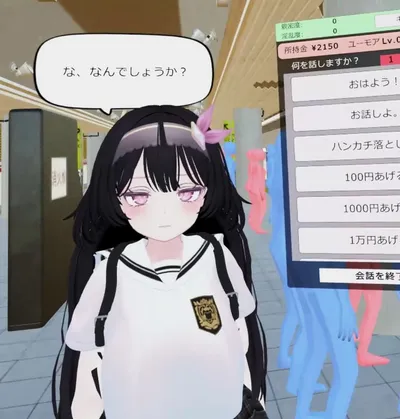 Super Crowded Train Secretly Pranking That Cute Girl I Found at the Station Preview 5