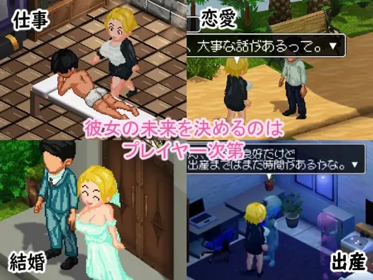 A Female Bosss Secret Massage Parlor Preview 5