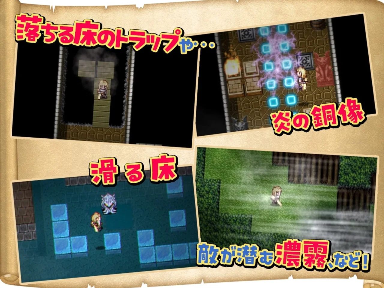 Futarina X Explorer Preview 10