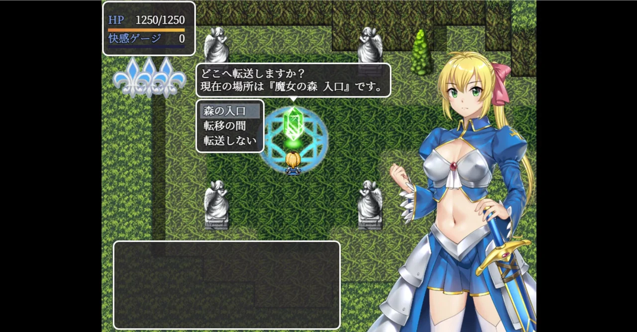 Lydina and the Dungeon of Debauchery Preview 1
