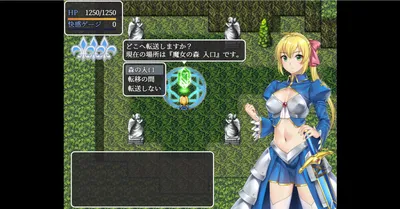 Lydina and the Dungeon of Debauchery Preview 1
