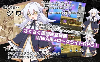 Nyacronomiconv100 Preview 1