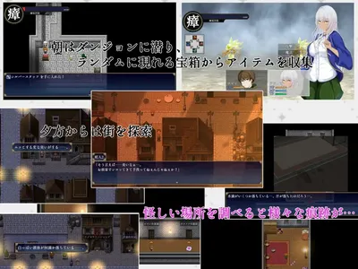 Labyrinth of Servitude and Liberation Preview 6