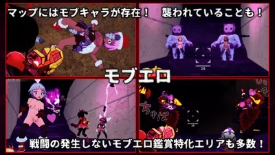 Innocent Assault Preview 5