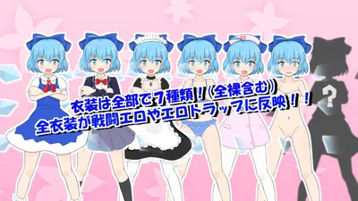The Baka Quartet and the Magical Dollhouse Preview 2