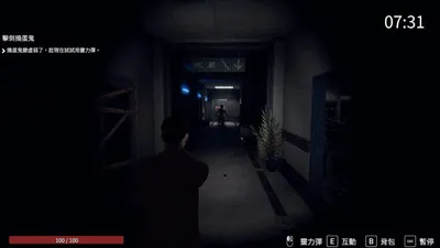 The Ghosts Intimate Cure Preview 4