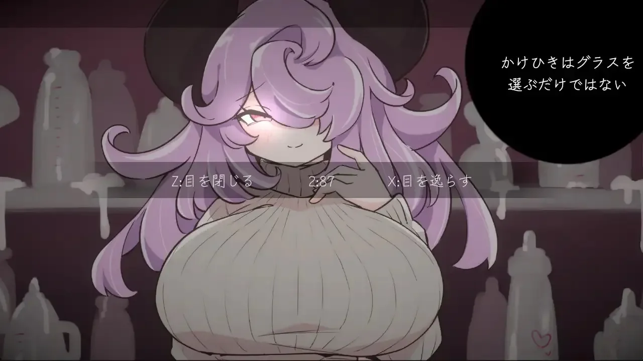 The Milk Demon's Russian Rouletten Preview (1)