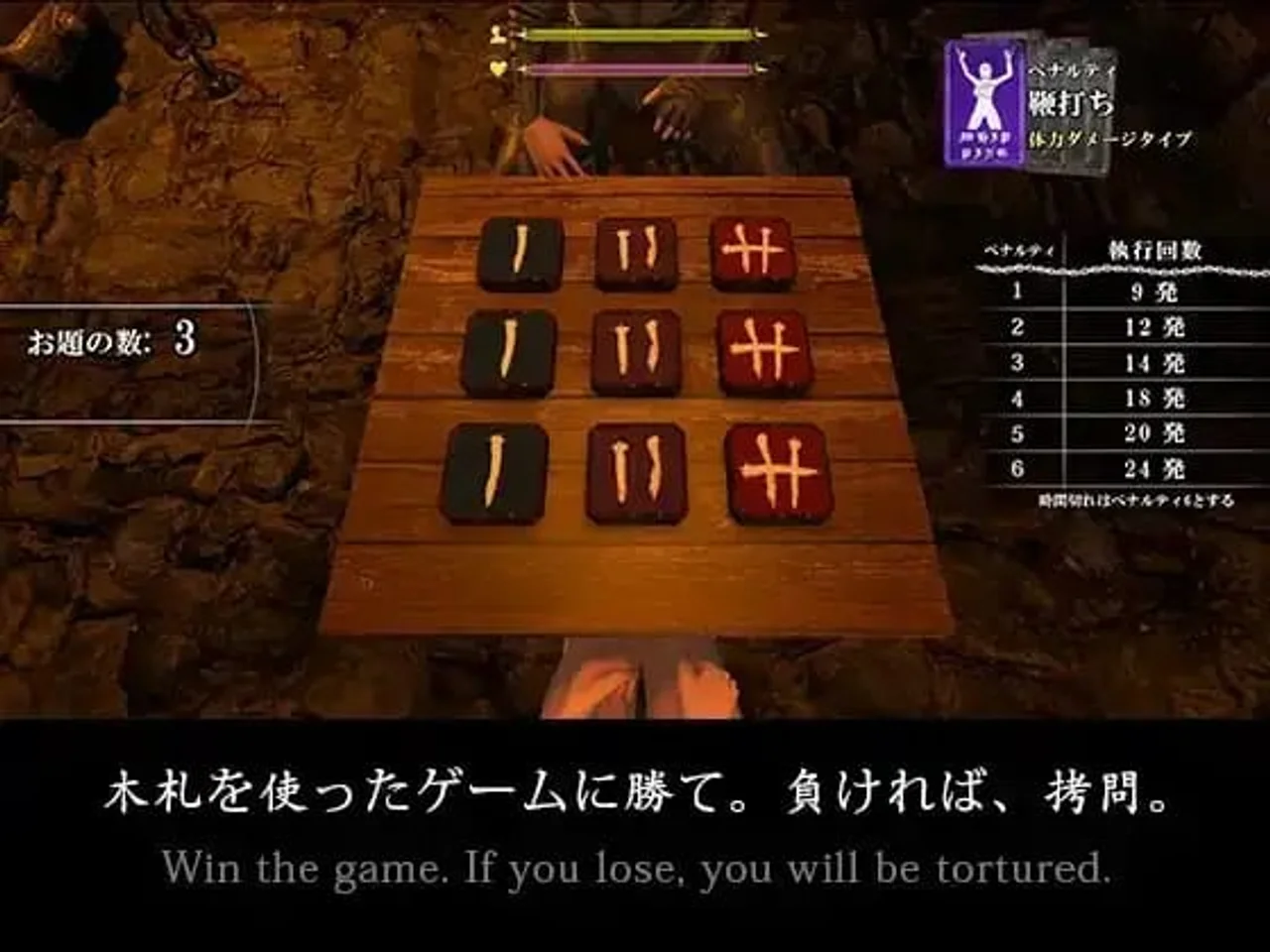 Slave Alive Preview 2