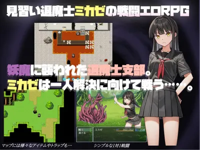 Mikazes Lewd Touch Record Preview 1