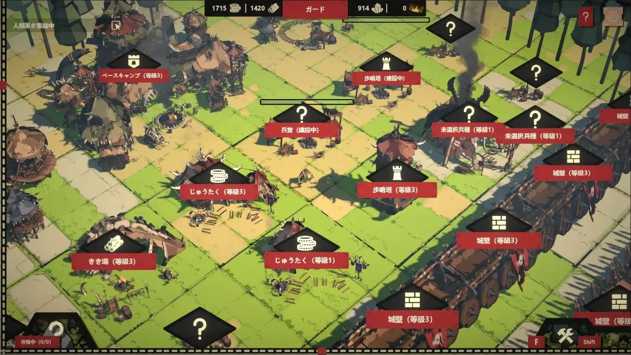 Become the King of Goblins Preview 3