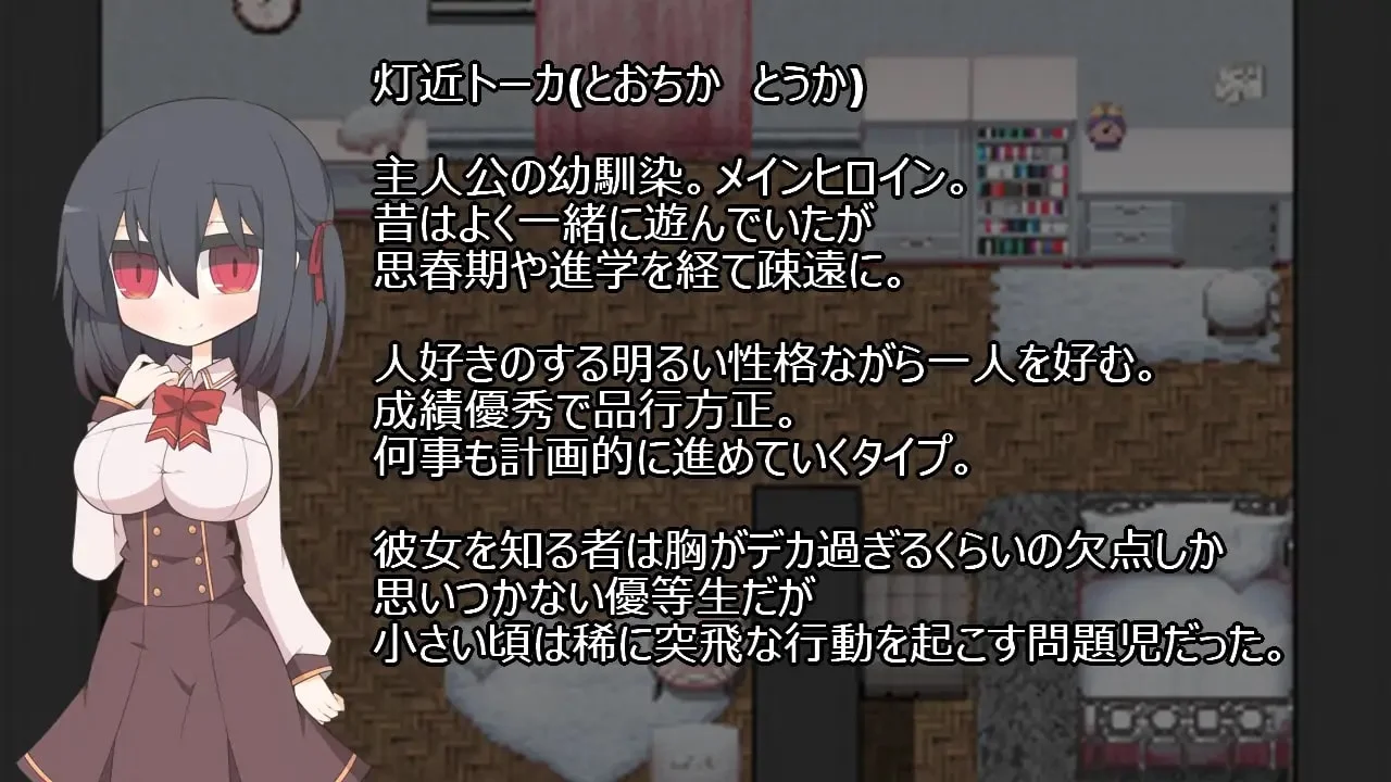 The Cheating Lab Ten Experiments to Keep Her Unhurt and Your Conscience Clear Preview 3