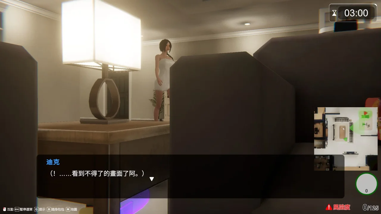 The Wife Next Door Preview 4