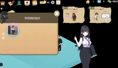 Bm Estate Intermediary Preview 7