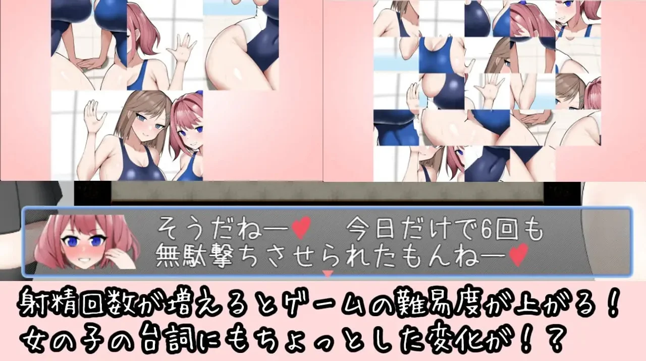 Seduction Escape Game of a Childhood Friend Gravure Idol Duo Preview 3