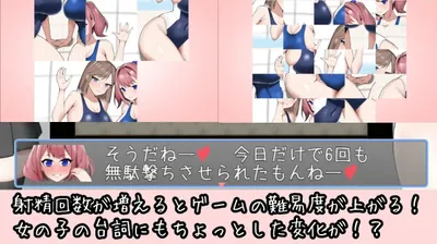 Seduction Escape Game of a Childhood Friend Gravure Idol Duo Preview 3