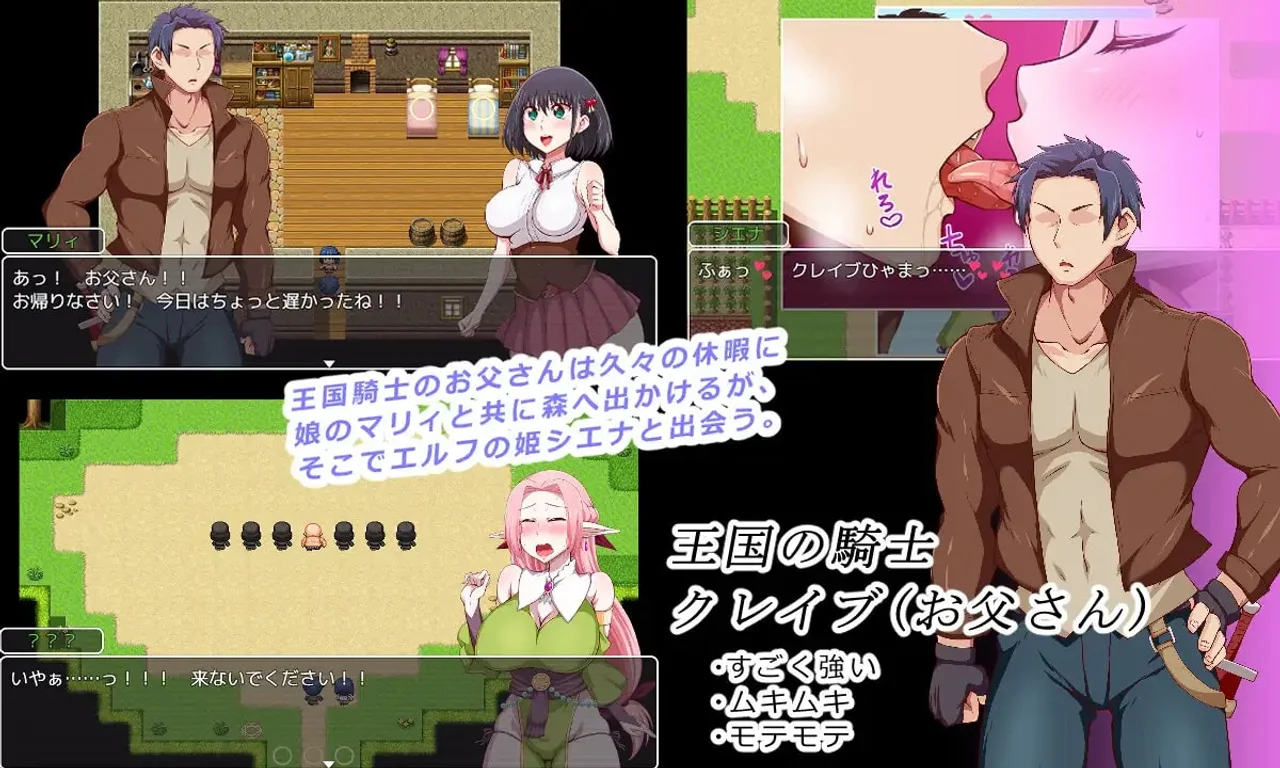 Kingdom Knight Dad Preview 3
