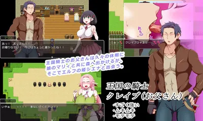 Kingdom Knight Dad Preview 3
