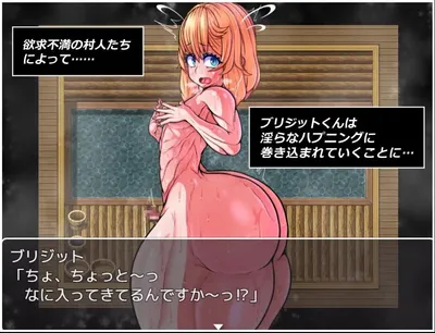 The Adventures of Big Ass Bounty Hunter Bridget Preview 2