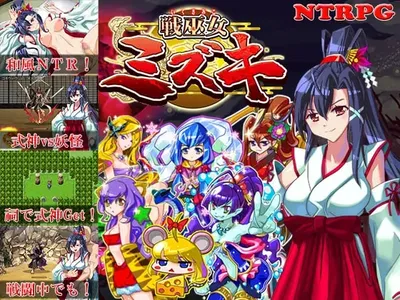 Mizuki the Battle Maiden Preview 1