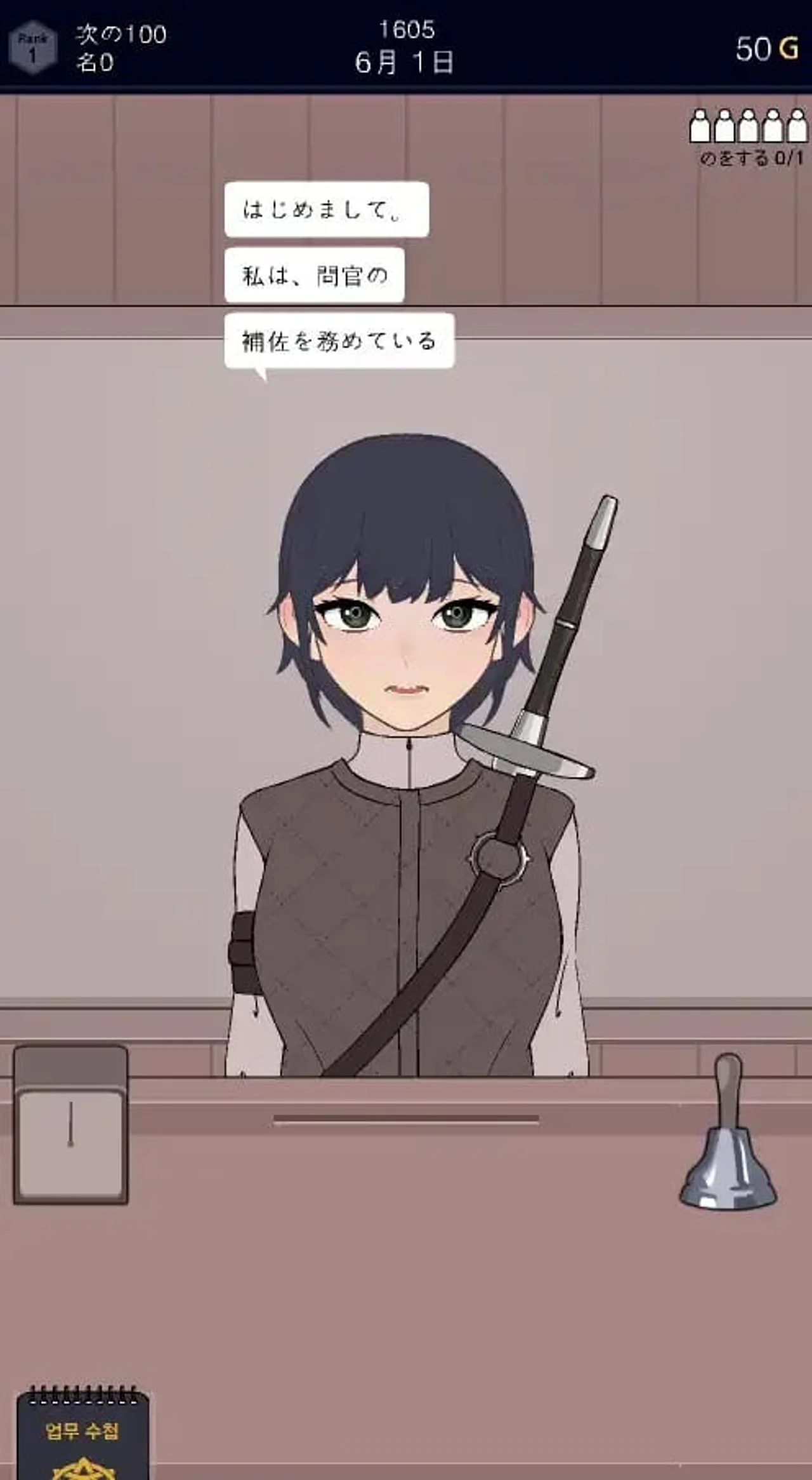 Permit Deny Preview 1