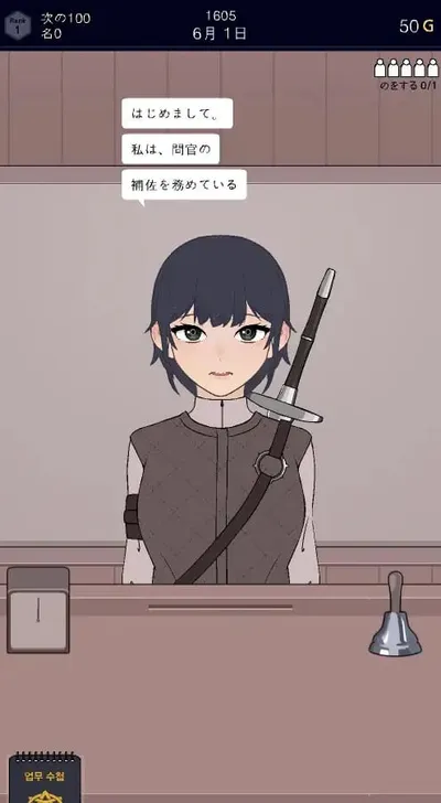 Permit Deny Preview 1