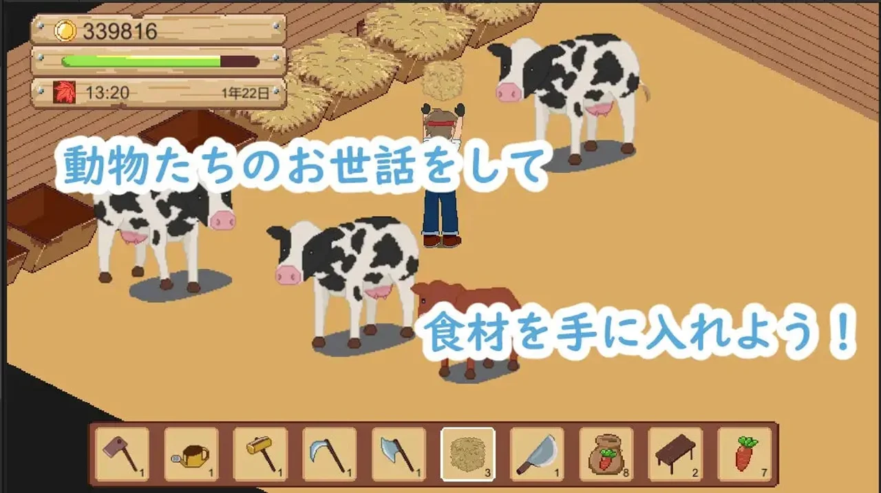 Farm and Dishes Preview 3