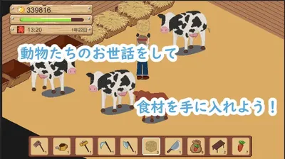 Farm and Dishes Preview 3