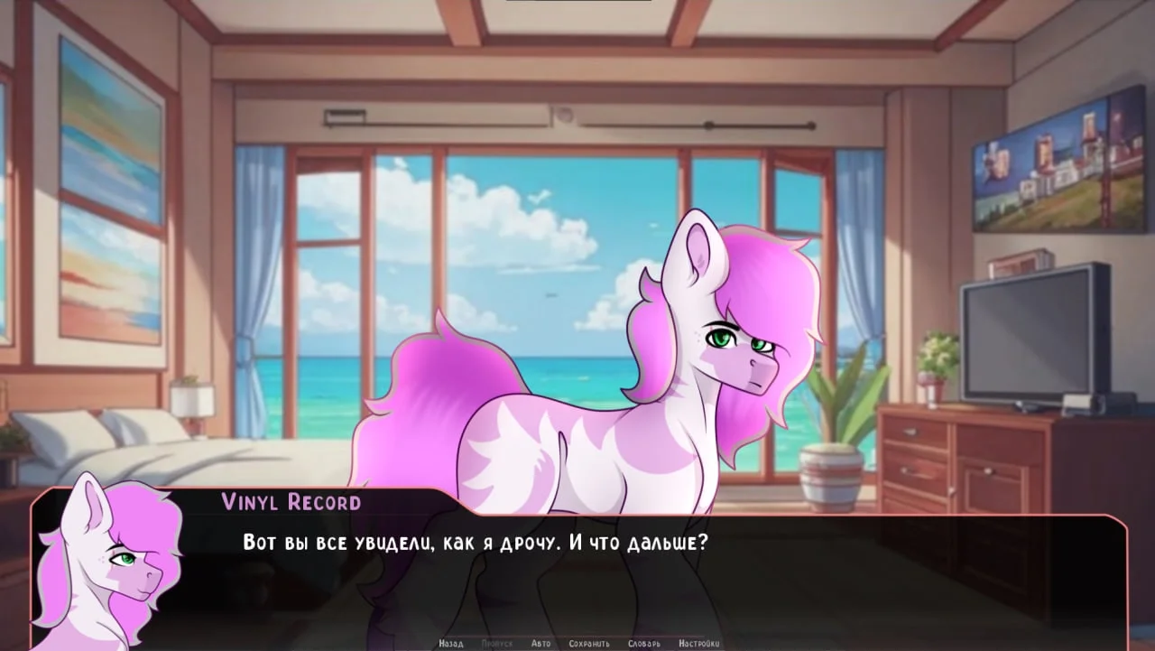 Sweet Love or Pony Nsfw Preview 2