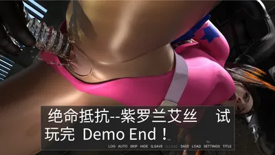 Violet Ace Extreme Ressistance Preview 5