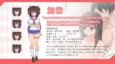 Intimate Days With My Tsundere Sister Preview 6